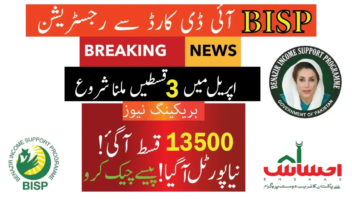 8171 check online cnic

