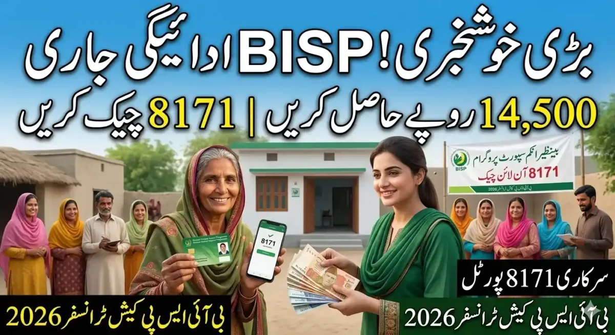 BISP 8171 Payment Increase in 2026 How to Check Your Status