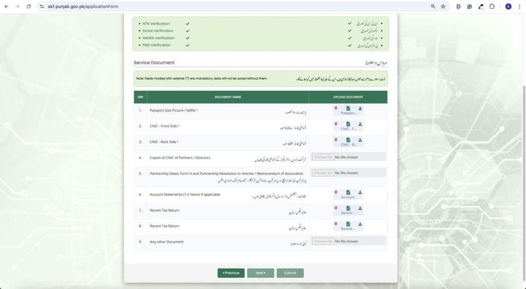 Documentation-Asaan-Karobar-Finance-step-7