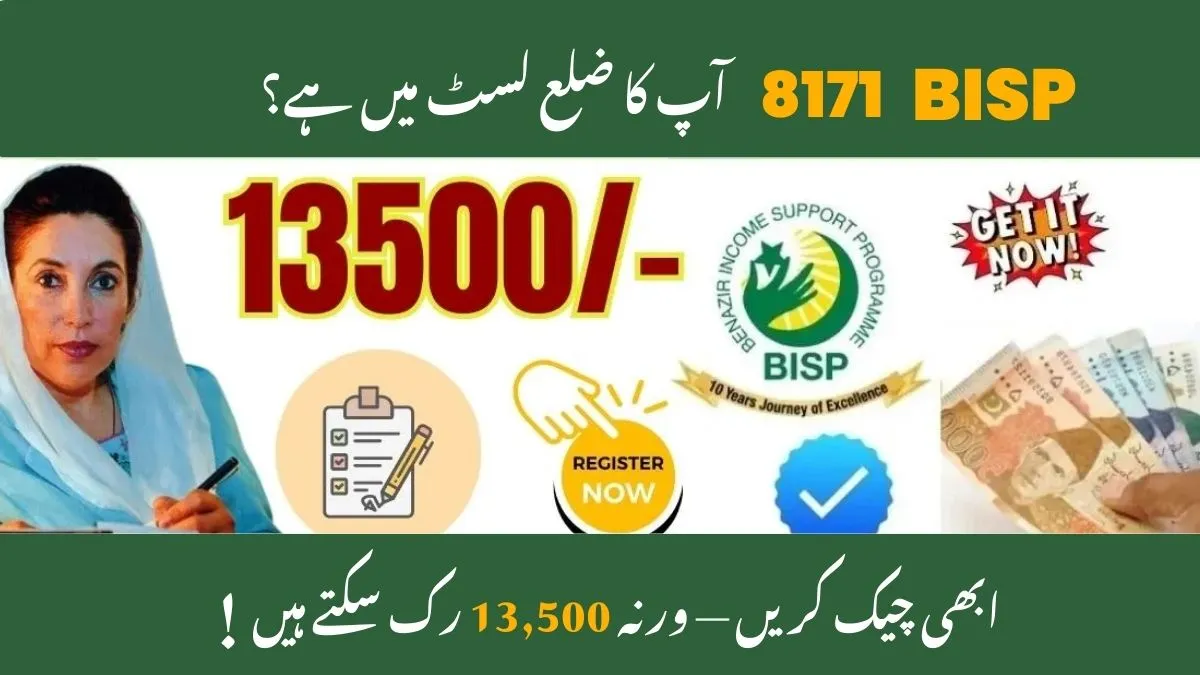 BISP Payment Districts Wise Schedule 53 Districts Rs.13500
