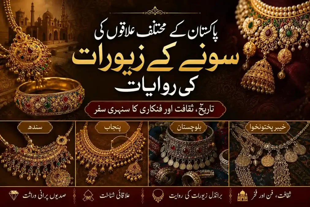 Regional Gold Jewelry Traditions Across Pakistan