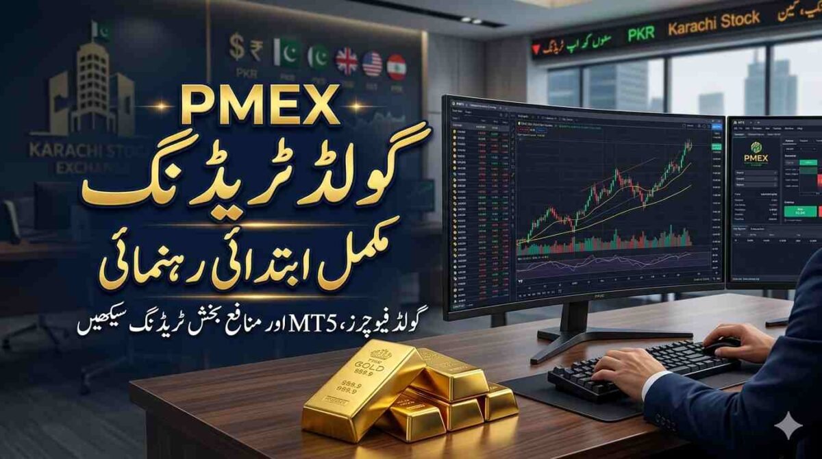 how to start trading in PMEX Gold Trading